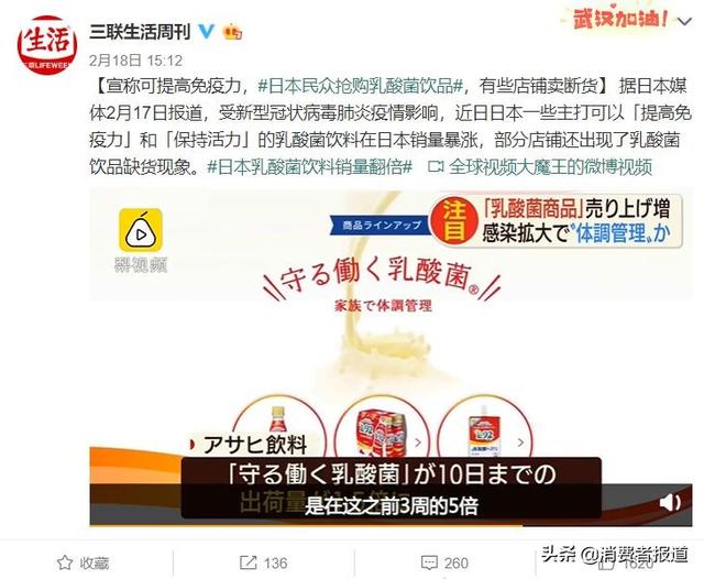 测评数据告诉你,这八种保健品不能随便吃