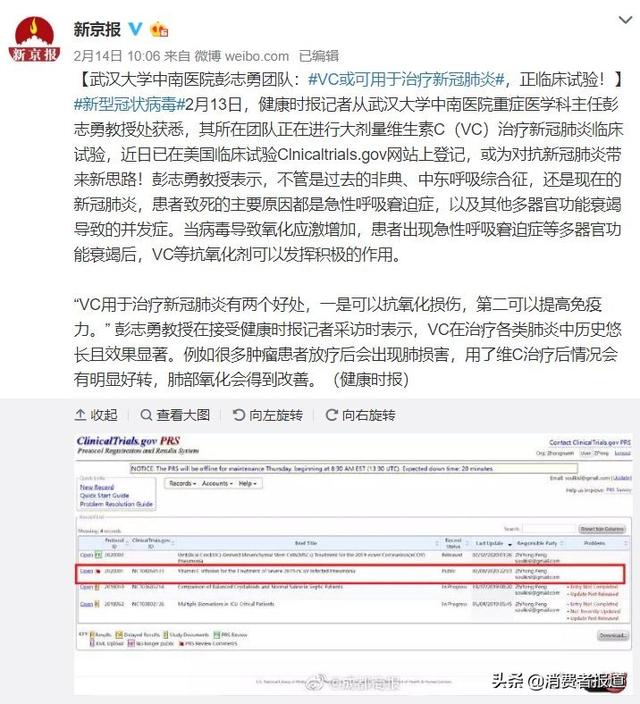 测评数据告诉你,这八种保健品不能随便吃
