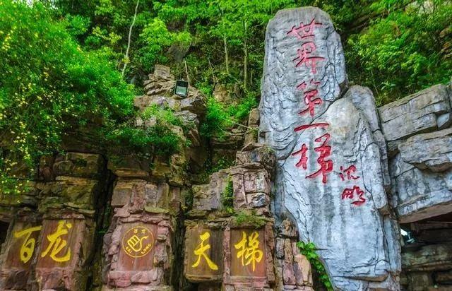 中国的10大世界之最,每一个都值得一去