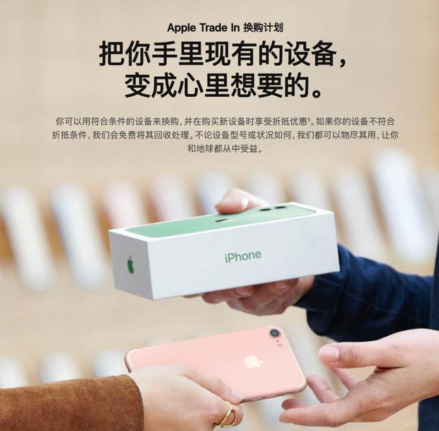 苹果用机器人从废弃iPhone中挖矿，然后制造出更多的电子垃圾……