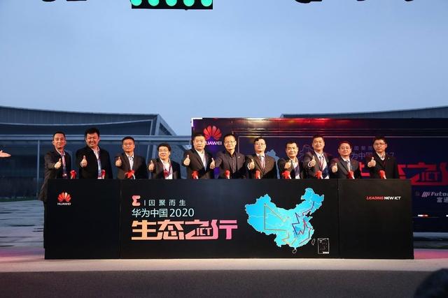 华为发布会太振奋!亮出仅25KG的大规模5G天线,拿下66%的运营商