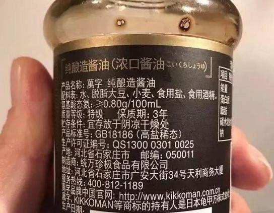 老抽、生抽、酱油、豉油、蚝油,到底有啥区别?给你讲明白