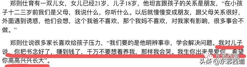 别把老人捐款变成比惨大会！他活得好爱妻没病，跌宕人生励志温暖