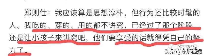 别把老人捐款变成比惨大会！他活得好爱妻没病，跌宕人生励志温暖