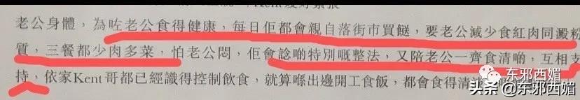 别把老人捐款变成比惨大会！他活得好爱妻没病，跌宕人生励志温暖