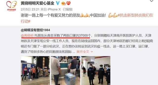 陈赫“出轨”一事牵出黄晓明，已经正式起诉，将对网友追责