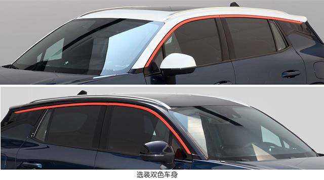 领克向下走,领克06定位小型SUV,起售价或在10万元左右