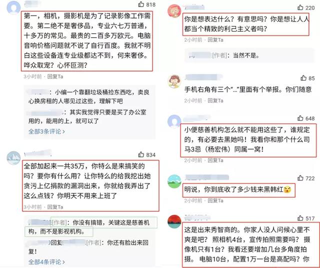韩红又被爆办公奢侈品成堆,央视导演怒斥:不觉自己太恶了吗?