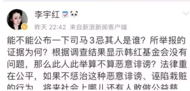韩红又被爆办公奢侈品成堆,央视导演怒斥:不觉自己太恶了吗?