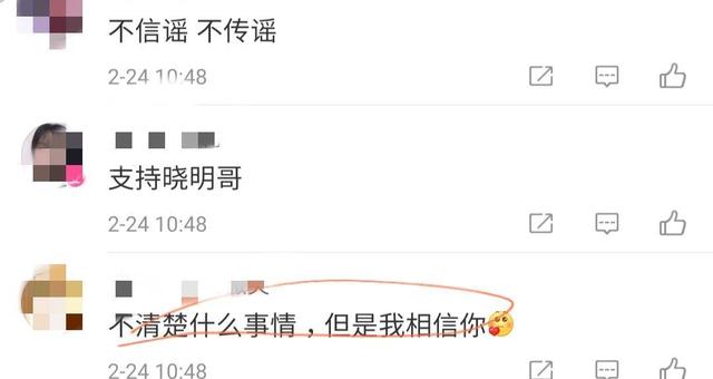 黄晓明一纸诉状告网友,却引发谣言大猜想,为哈尼克孜还是疫情?