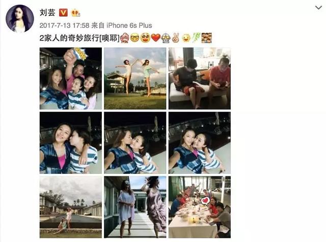 泰迪姐妹团:刘芸篇
