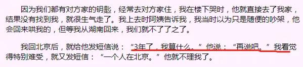 泰迪姐妹团:刘芸篇