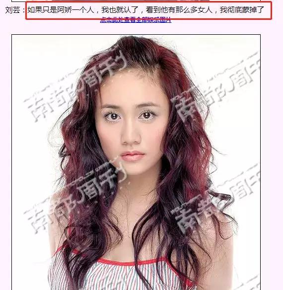 泰迪姐妹团:刘芸篇