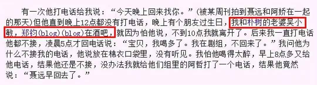 泰迪姐妹团:刘芸篇