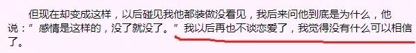 泰迪姐妹团:刘芸篇