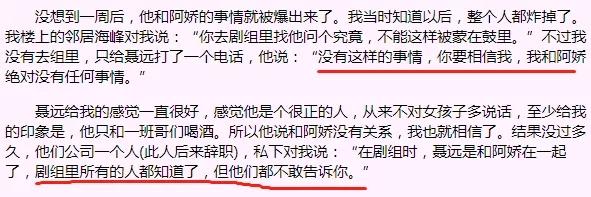 泰迪姐妹团:刘芸篇