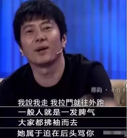 泰迪姐妹团:刘芸篇