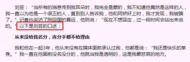 泰迪姐妹团:刘芸篇