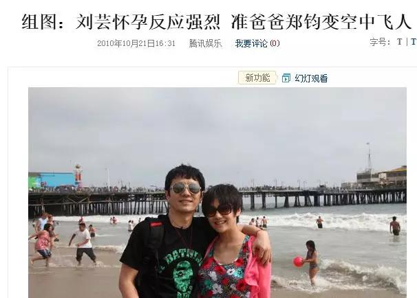 泰迪姐妹团:刘芸篇