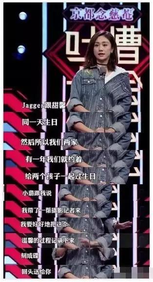 泰迪姐妹团:刘芸篇