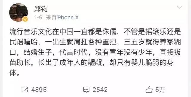 泰迪姐妹团:刘芸篇