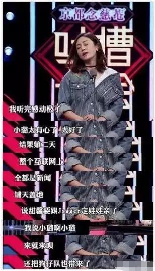 泰迪姐妹团:刘芸篇
