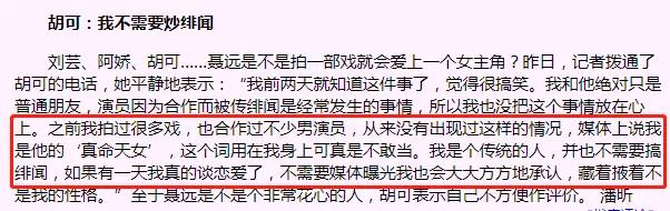 泰迪姐妹团:刘芸篇