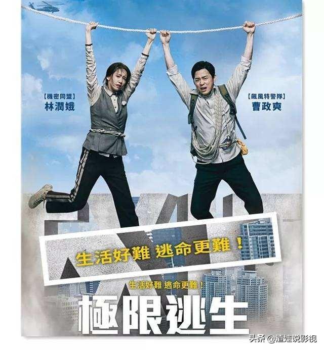 《新世界》大结局后,推荐三部喜剧给大家,保证让你从头笑到尾
