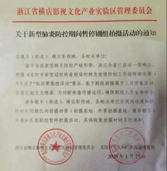 《陀枪师姐2020》正式开拍,陈豪和宣萱主演,剧组重视卫生措施
