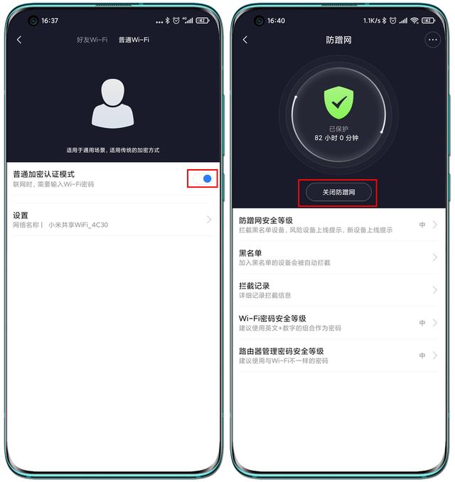小米WIFI6路由器首秀,无惧穿墙+信号死角,AIoT天线助力智能家居