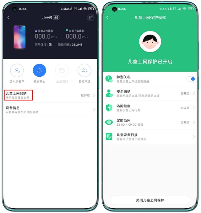 小米WIFI6路由器首秀，无惧穿墙+信号死角，AIoT天线助力智能家居