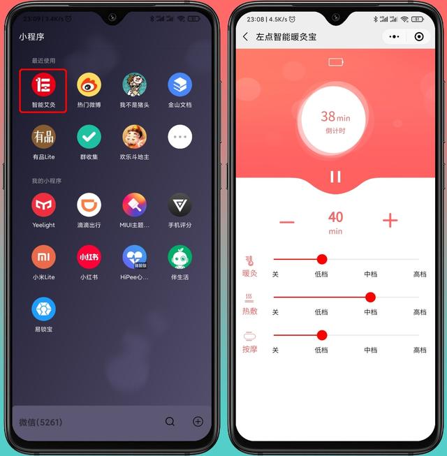 小米生态链左点新品,颜值高过苹果,情人节给她最温暖的艾
