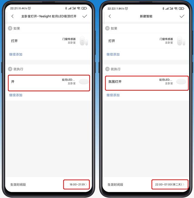 出行保暖、恒温沐浴,米家万物联动实景分享,开启未来生活