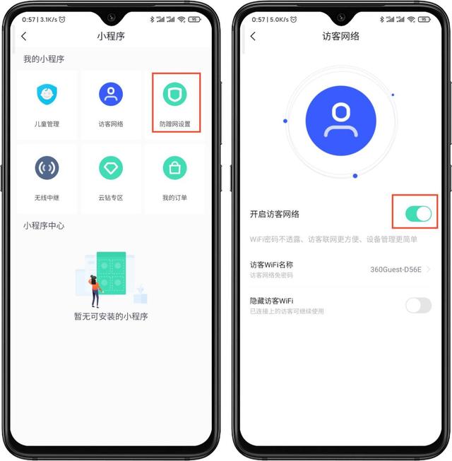 WIFI无感漫游,360子母MESH路由体验,专为IOT物联网打造