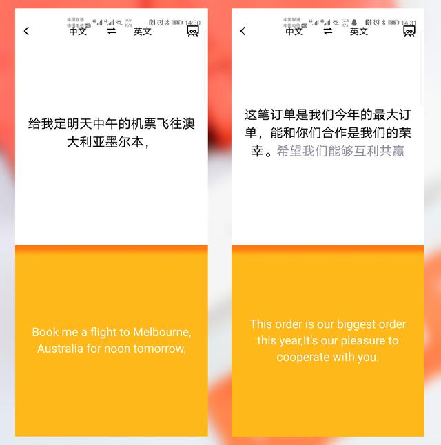 搜狗AI录音笔C1 Pro体验,快速转写+WIFI传输,多花二百值不值?