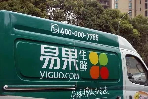 新的电商风口正式被疫情激发,未来或能出现万亿市值企业?