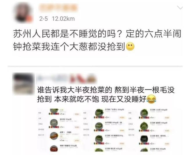 新的电商风口正式被疫情激发,未来或能出现万亿市值企业?