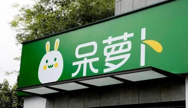 新的电商风口正式被疫情激发,未来或能出现万亿市值企业?