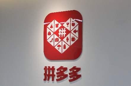 看完拼多多的“低价内幕”,你还会觉得拼多多“便宜”吗?