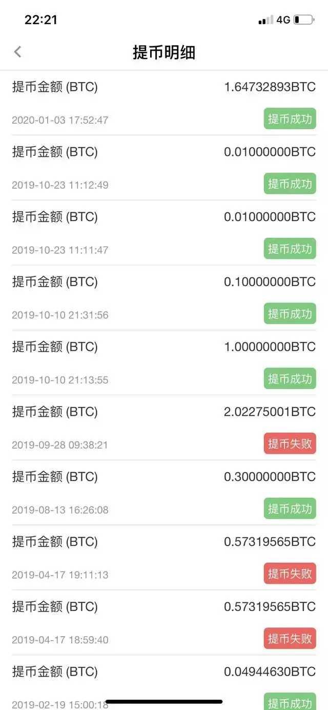 比特币首富:85后北大双学位挖币卖币一月赚2亿