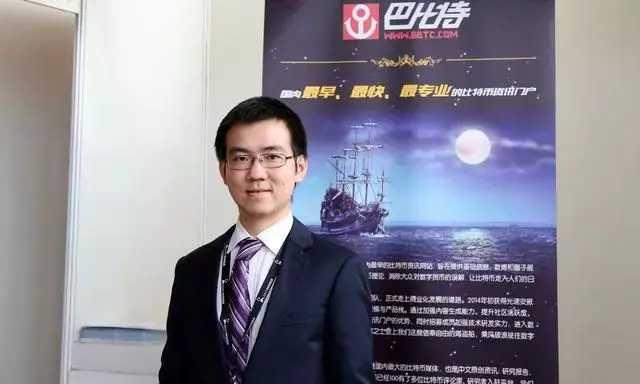 比特币首富:85后北大双学位挖币卖币一月赚2亿