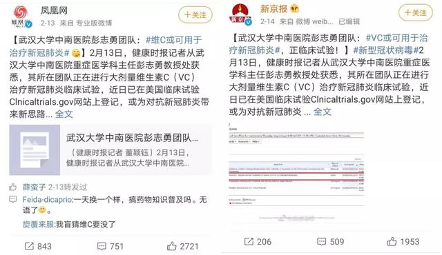 别再抢维生素C了,有两类人尤其不适合乱补