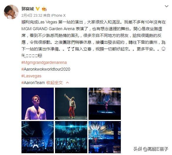 妈妈在家中离世,郭富城美国演出未能在其最后时光陪伴左右