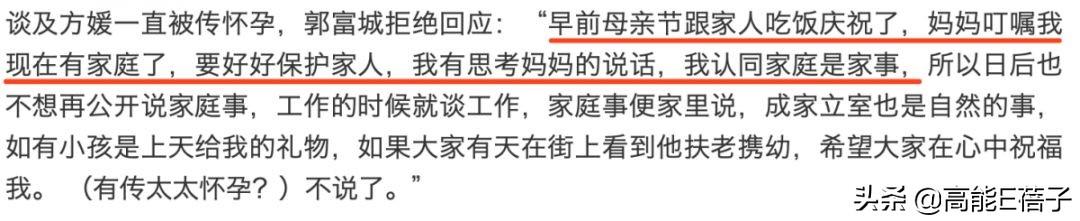 妈妈在家中离世,郭富城美国演出未能在其最后时光陪伴左右