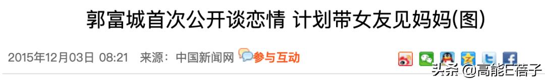 妈妈在家中离世,郭富城美国演出未能在其最后时光陪伴左右