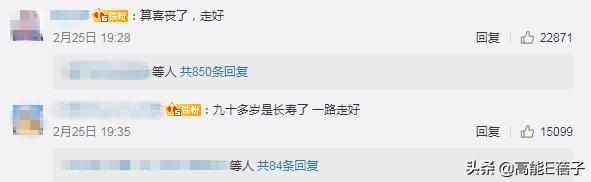 妈妈在家中离世,郭富城美国演出未能在其最后时光陪伴左右