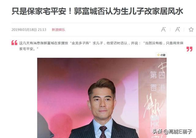 妈妈在家中离世,郭富城美国演出未能在其最后时光陪伴左右