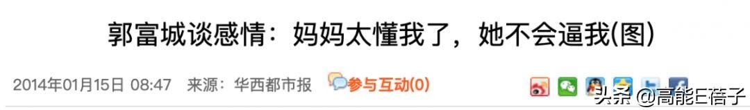 妈妈在家中离世,郭富城美国演出未能在其最后时光陪伴左右