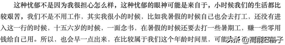 妈妈在家中离世,郭富城美国演出未能在其最后时光陪伴左右