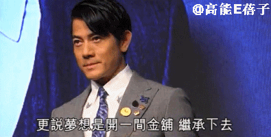 妈妈在家中离世,郭富城美国演出未能在其最后时光陪伴左右